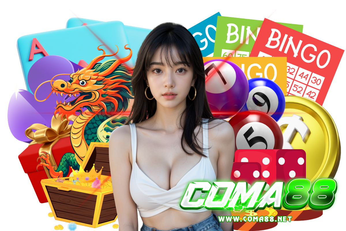 coma88 สล็อต